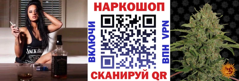 Магазин наркотиков Облучье Гашиш НБОМе COCAIN A PVP Меф Канабис