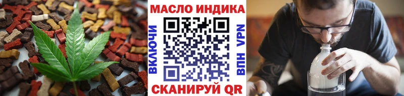 Еда ТГК марихуана  ссылка на мегу ONION  Облучье 
