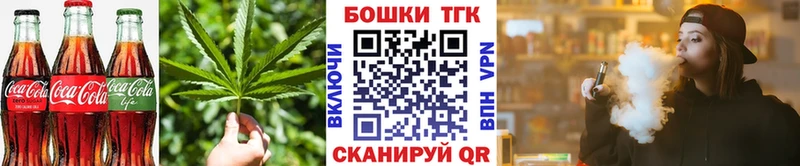 Печенье с ТГК конопля Облучье