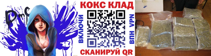 купить наркотики цена Облучье Кокаин 98%