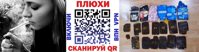 Гашиш Cannabis где продают наркотики Облучье