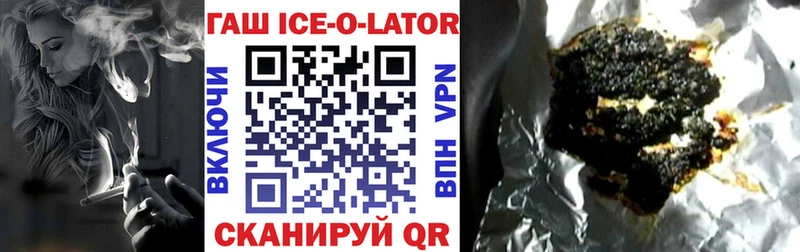 ГАШИШ VHQ Облучье