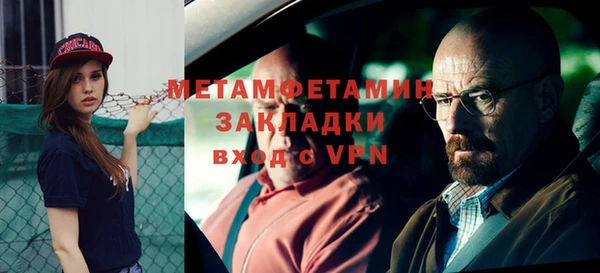 мефедрон VHQ Аркадак