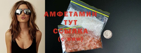 мефедрон VHQ Аркадак