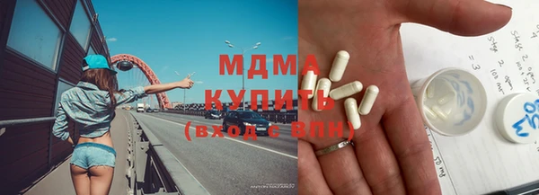 крисы Арсеньев