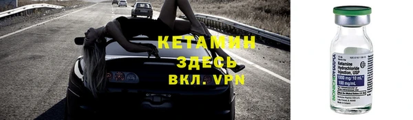 бутират Армянск