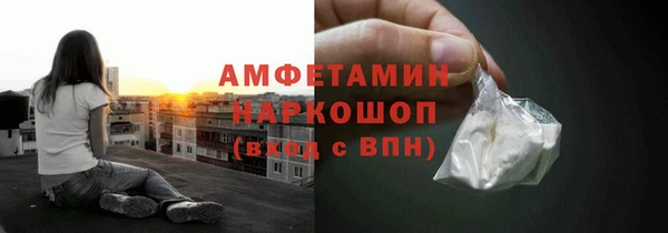 мефедрон VHQ Аркадак