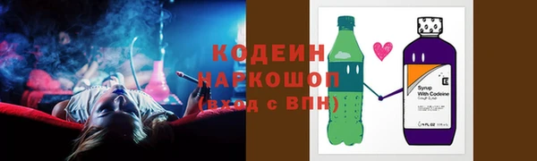 бутират Армянск