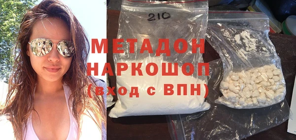 мефедрон VHQ Аркадак