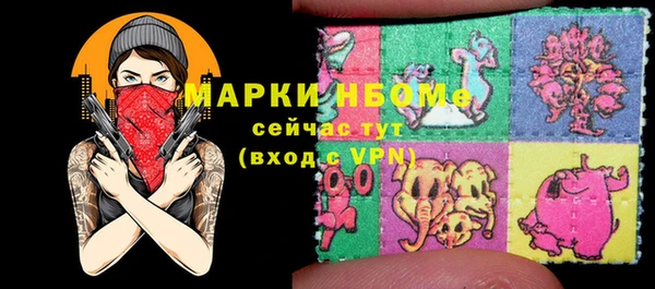 бутират Армянск