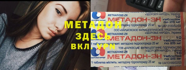 мефедрон VHQ Аркадак