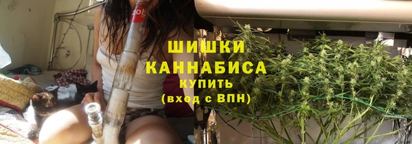 бутик Новокубанск