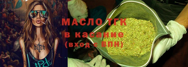 бутират Армянск
