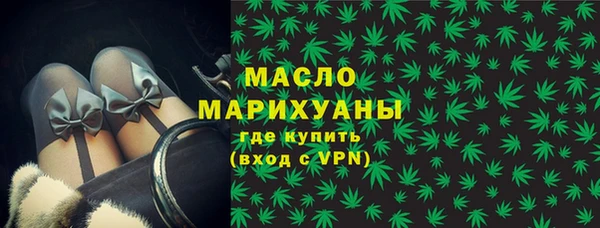 мефедрон VHQ Аркадак