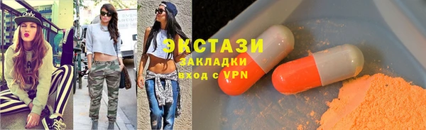 бутират Армянск