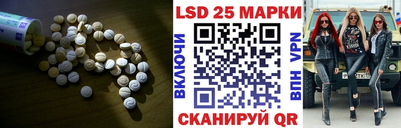 наркошоп  Облучье  Лсд 25 экстази ecstasy 