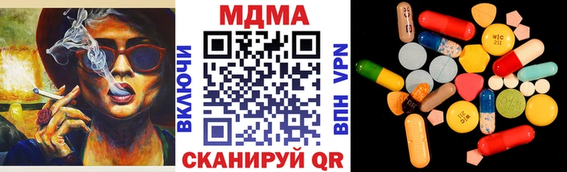 блэк спрут ссылка Облучье MDMA Molly