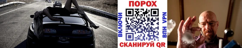 МЕТАМФЕТАМИН винт  дарк нет клад  Облучье 