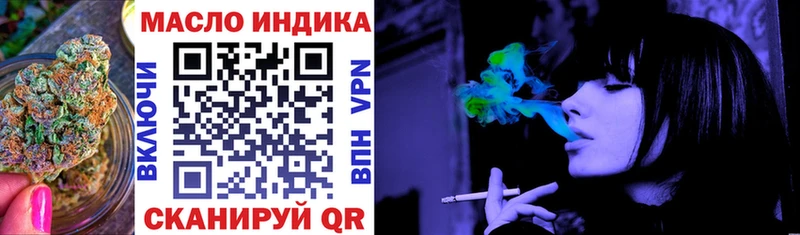 Дистиллят ТГК гашишное масло  Облучье 