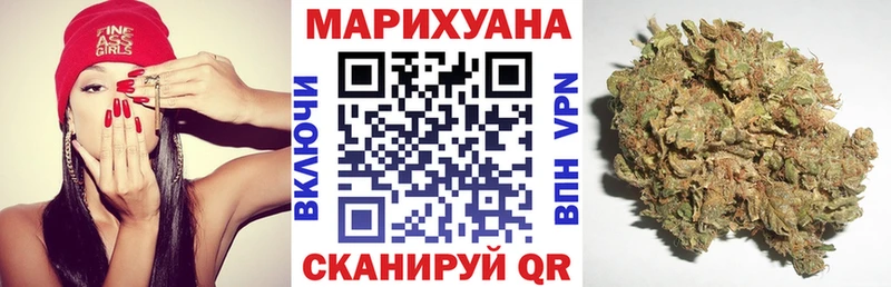 Каннабис Ganja  Облучье 